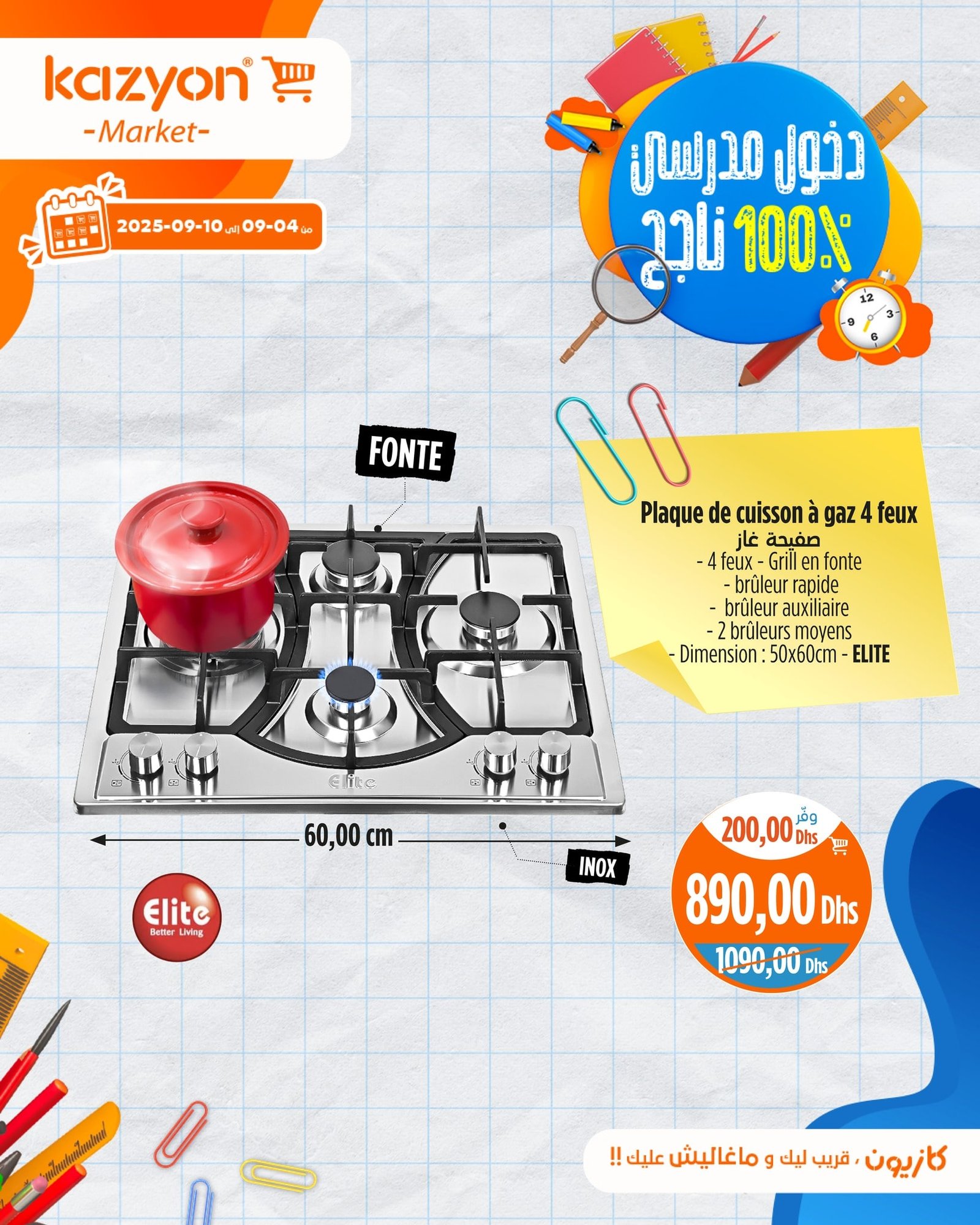 Catalogue Kazyon du 4 au 10 septembre 2025